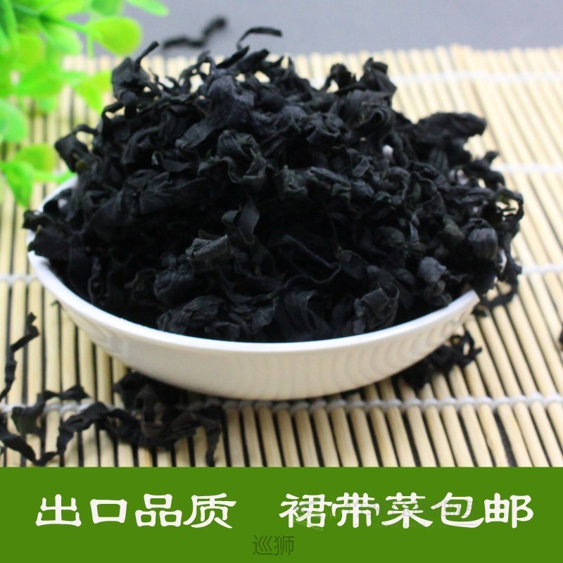 250 Grams dry wakame seaweed cabbage sea fungus dry spirulin - 图0