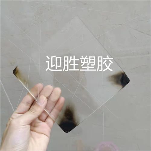防火阻燃L94-V0o亚克力板耐温有机玻璃难燃A4卡槽电表板挡烟垂 - 图3