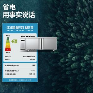 华臣冷藏工作台冰柜水吧冷冻柜商用冰箱平冷保鲜工作台奶茶操作台