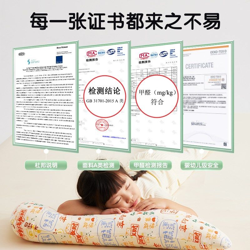 儿童睡觉抱枕夹腿侧睡床上用男孩女娃娃抱枕睡觉床上睡觉神器,淘宝优惠券,粉丝福利购,淘宝优惠卷