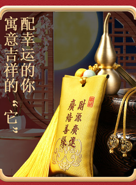 工厂销纯铜葫芦h锦囊汽车内挂件开口葫芦五帝钱平安聚财开运门对