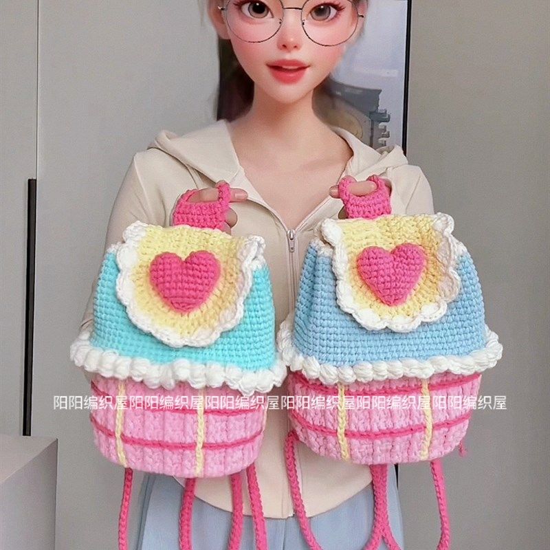阳阳编织屋diy材料包手工毛线钩针可爱奶油双肩背包单肩儿童礼物,淘宝优惠券,粉丝福利购,淘宝优惠卷