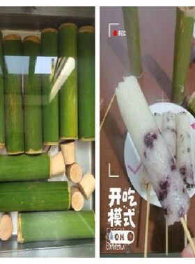 竹筒粽子模具家用商用q新鲜塞式糯米饭蒸桶现发现子速卖通代发