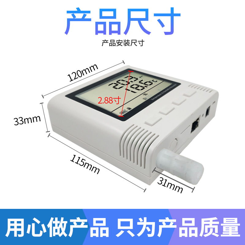 新品氨气传感器4G/NB iot/485/lora液晶大屏工业级NH3变送器检测 - 图2