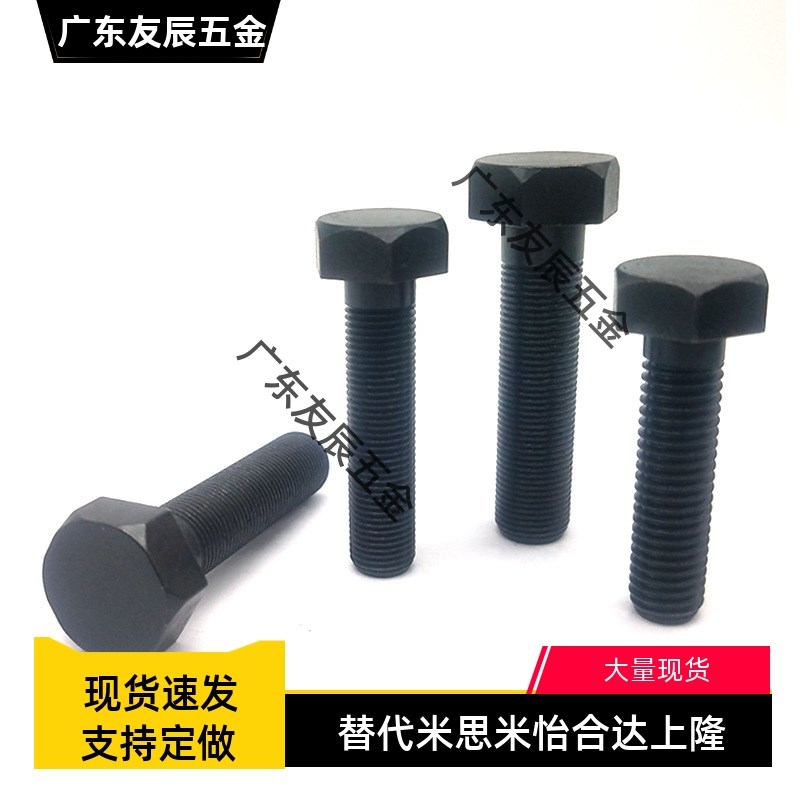 PBH01-M3 粗牙外六角调整螺丝组件限位螺栓 STRB3-10/15/20/25/30 - 图1