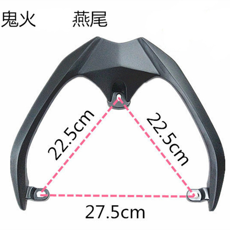 踏板摩托车改装配件GY6鬼火一代巧格二代国三福喜100铝合金后尾翼