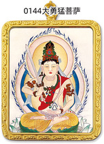 Customize the big brave bodice Bodhisattva box with pocket small Donka retrofitted with Tibetan Chanhang Pendant Car Hang Mineral Paint