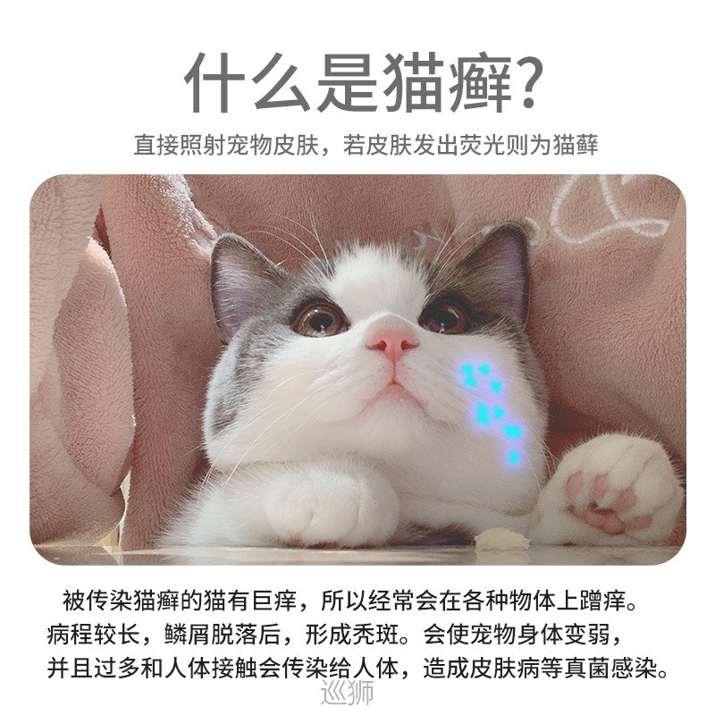 Wood's lamp for  moss pet fungus detection UV cash detect - 图1