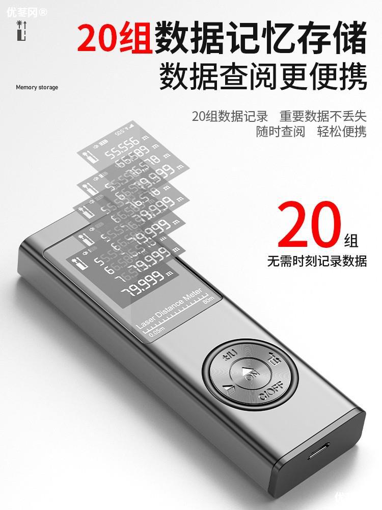 直销雷射测距仪手持电子尺高精度迷你红外线测P量尺测距离仪器量