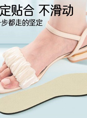 凉鞋鞋垫女士凉爽防滑吸汗防臭不粘腻自粘七分薄款夏季神器