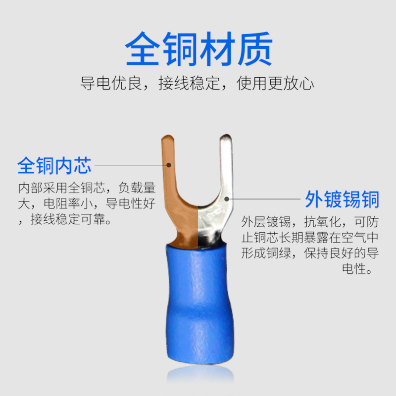 电线对接头冷压快速接线端子插拔公母对插绝缘线耳连接铜线鼻子头