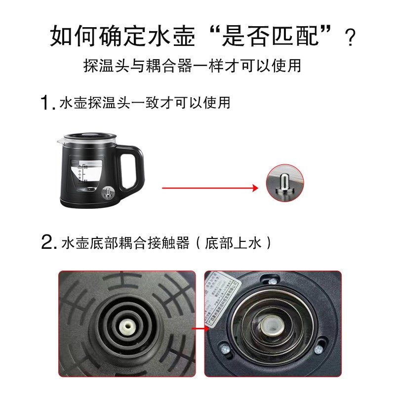 美6迪不锈钢单个热水壶配件5水6包胶防烫玻璃养生壶能W09底部上1 - 图2