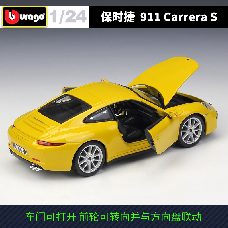 速发Bburago 1:24 Scale Porsche 911 Carrera S alloy racing ca - 图3