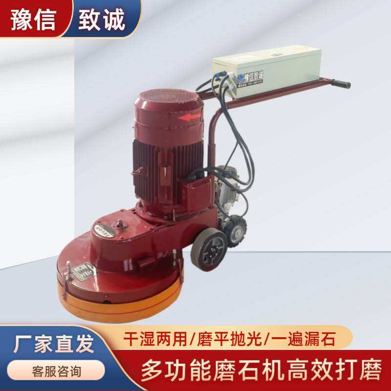 混凝土地面打磨机环氧地坪固化研磨机小型水泥磨光水磨石机开面,淘宝优惠券,粉丝福利购,淘宝优惠卷