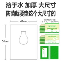 Disposable Toilet Cushion Maternity Cushion Paper Hotel Special Sitting Toilet sleeve Soluble Water Travel Toilet for Disposable Toilet