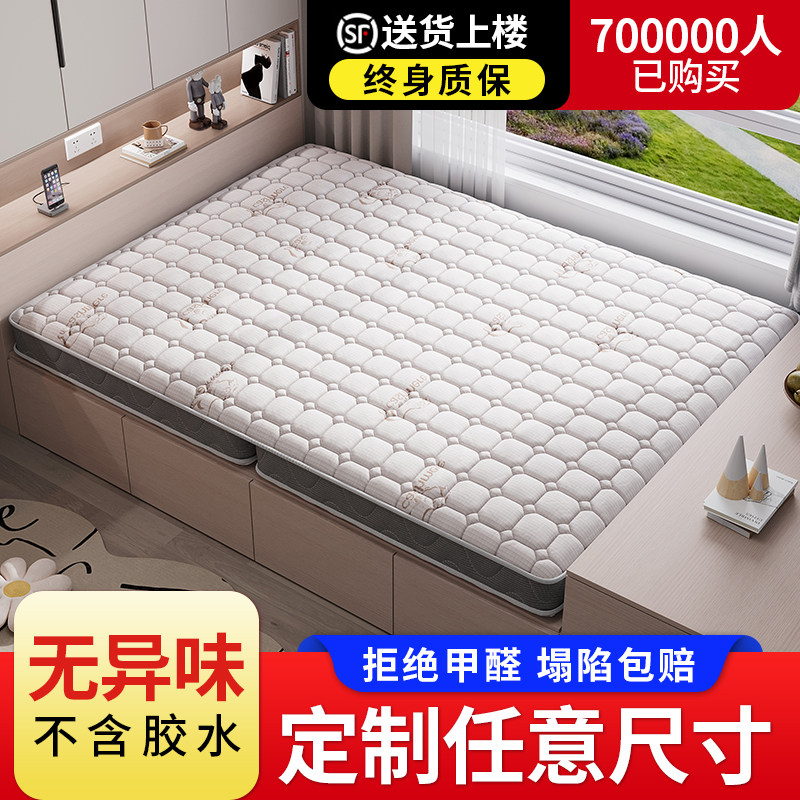 榻榻米床垫定制定做任意尺寸炕垫子订做塌塌米可折叠儿童床垫,淘宝优惠券,粉丝福利购,淘宝优惠卷