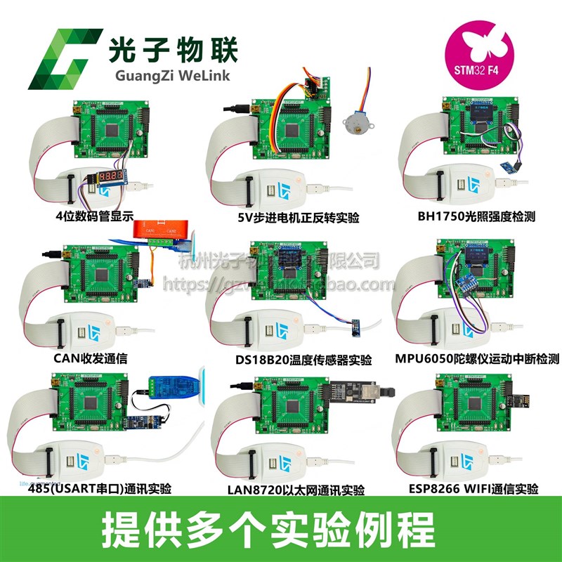 推荐全新STM32F407VET6开发板STM32F4学习板/ARM嵌入式预留乙太网 - 图0