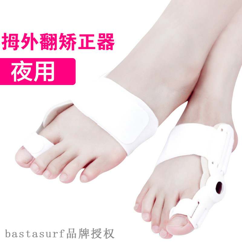 推荐Thumb valgus corrector toe separator adult male and fema - 图1