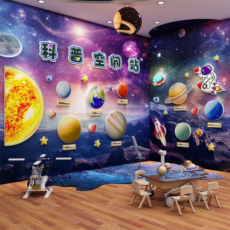 幼儿园科技学教室布置墙面装饰航天太空主题环创材料成品文化走廊,淘宝优惠券,粉丝福利购,淘宝优惠卷