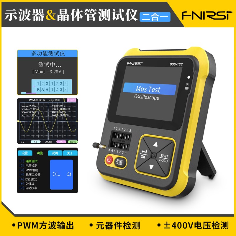 速发FNIRSI手持数字示波器dso-tc3二合一DSO-TC2便携电子DIY检测 - 图0