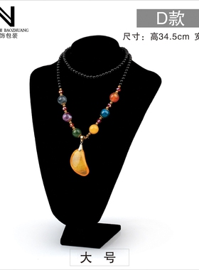 小众高货黑色绒布v款首饰展示架多规格人像脖子项链