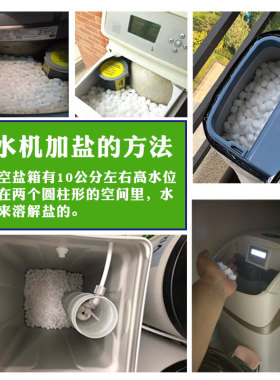 汇思曼软水盐软水机专用盐10kg*5包再生盐钠盐地暖热水器软化水盐