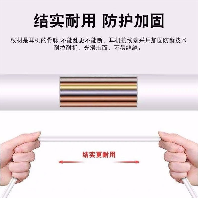 柏图适用OPPO手机耳机入耳式R17proR15R11splusA5A1R9sA3realme x - 图2