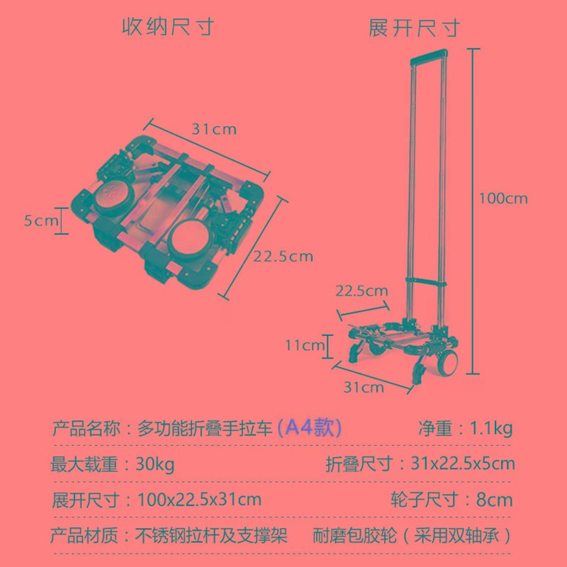 迷你不锈钢折叠便携手拉推车家用买菜购物拉货拖车搬运行李拉杆车