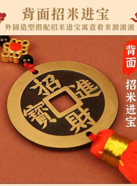 镇宅之宝铜钱五帝钱铜葫芦门对门招财进宝卧室入户门挂件