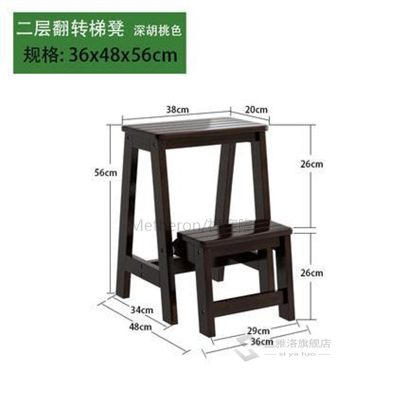 Solid Wooden Ladder Stool, Two Or Three Steps Folding Living-图1