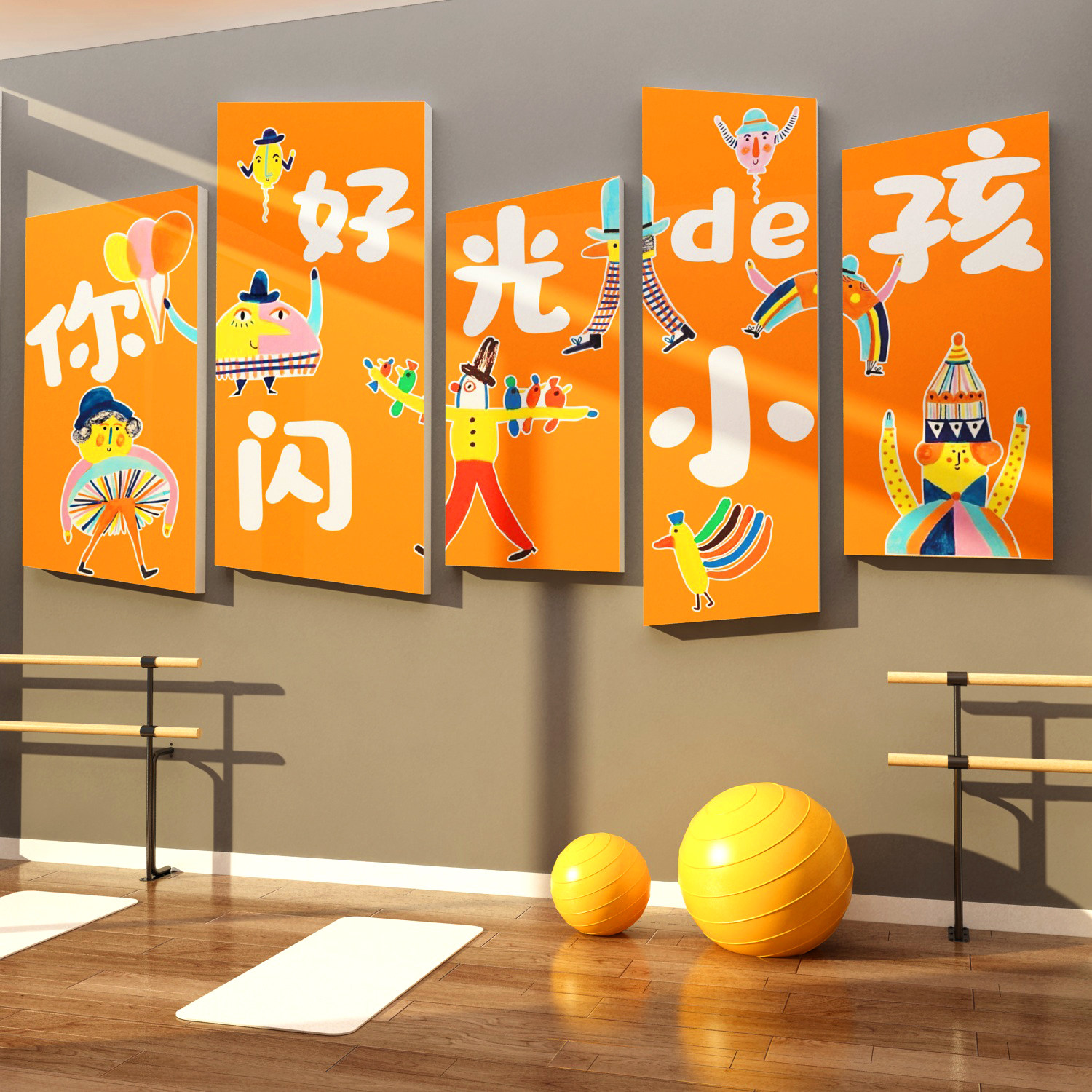 舞蹈教室布置装饰培训机构班级舞房幼儿园文化背景形象墙面贴纸画,淘宝优惠券,粉丝福利购,淘宝优惠卷