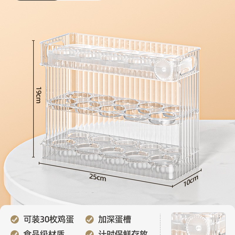 现货速发鸡盒蛋收纳盒侧门冰箱收纳架可翻转厨房专用装子蛋托保鲜-图0