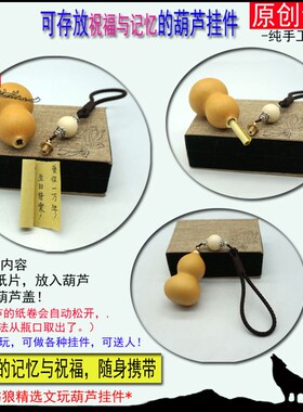 diy小葫芦镶口k配件挂绳文玩手把件腰挂短绳吊坠制作绳子把玩专用