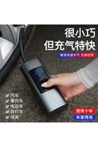 Multifunction Beating Air Pump Car Gas Cylinder Bike Air Supply Portable Basketball Football Wireless Smart Inflators