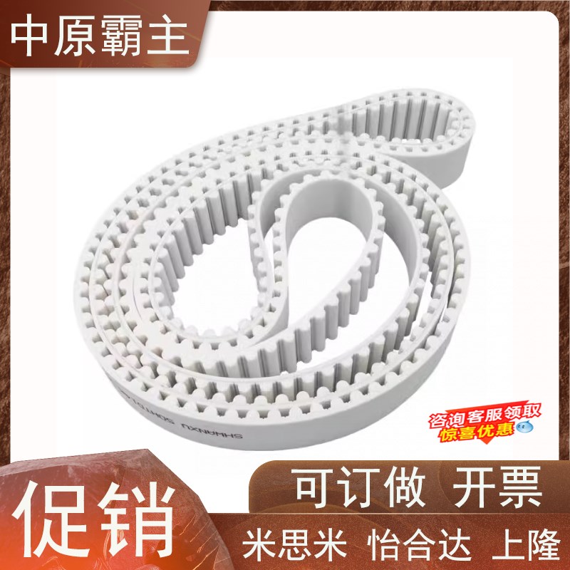 同步带断开型/ECX01-XL-025/ECX02-S3M-150/ECX03-S5M-100 - 图1