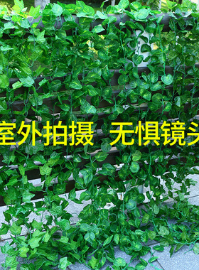 新品葡萄叶仿真藤条藤蔓植物树叶子管道吊顶装Q饰花藤假花塑料绿
