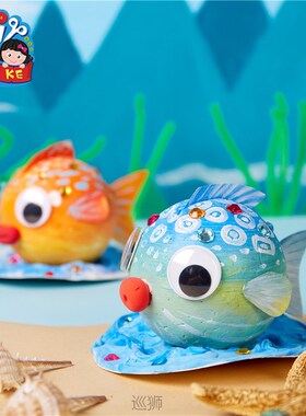 Kindergarten children's hand creative DIY three dimensional