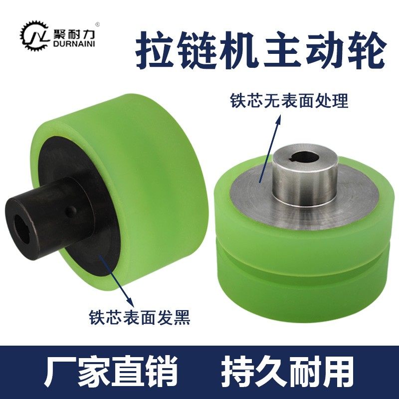 聚氨酯胶辊包胶滚筒无动力主动驱动轮拉链机键槽耐磨定制包胶滚轮,淘宝优惠券,粉丝福利购,淘宝优惠卷
