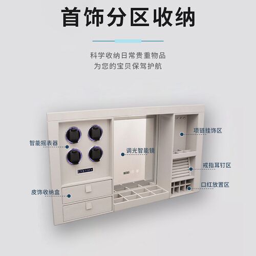 电动升降吊柜拉篮智能语音升降化妆镜梳妆台化妆桌摇表器首饰收纳 - 图2