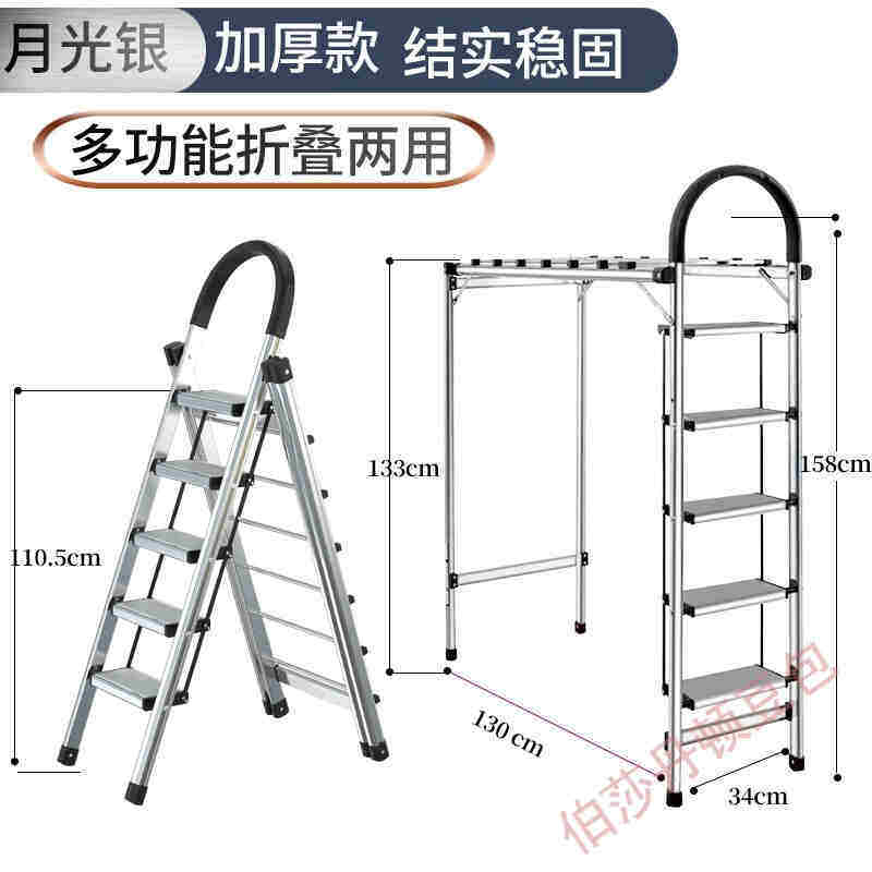 速发升缩撑梯梯子家用折叠人字梯室内多功能加厚铝合金梯子晾衣架 - 图3