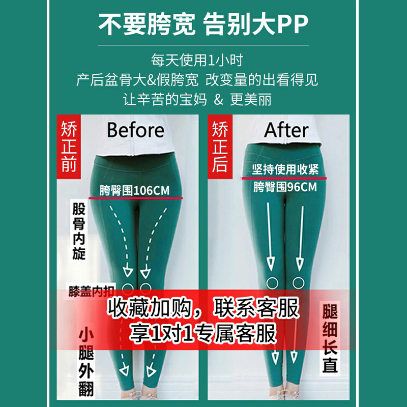 修复收骨矫正g器盆骨盆胯神器产后器底肌修复仪盆骨盆带 - 图1