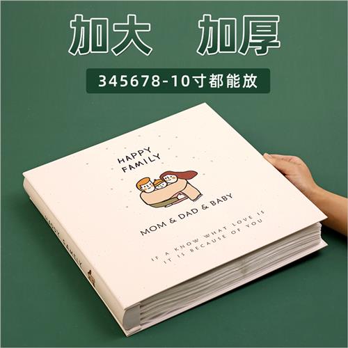 速发Album House Family Edition Large capacity Pocket Collect - 图0