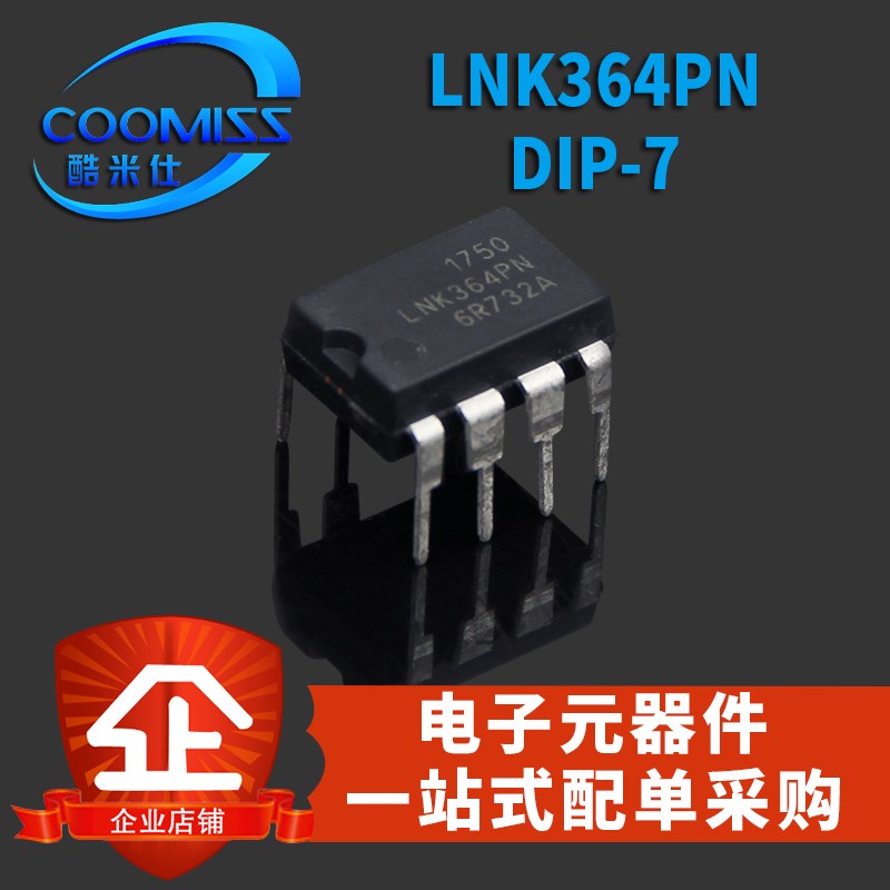 推荐原装 电源管理IC芯片 LNK564 LNK364PN/LNK564PN DIP-7 直插 - 图0