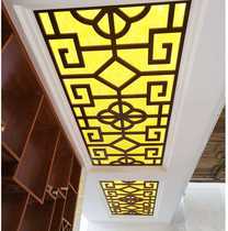 New Pint Mid V Carved Flower Board Hollowed-out Round Flower Screen P Style C Living Room Through Flower Background Wall GU Wind Ceiling Xuan Guan Partition