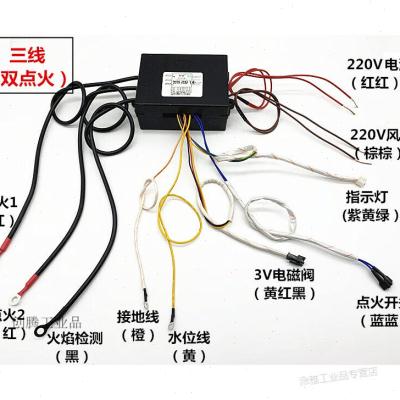 包炉控制器本威脉冲点火器煮面桶汤桶配件脉冲点火器(单点火)-图1