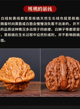 核桃文玩一对官帽四座楼狮子头把玩盘玩手把件男士手玩麒麟纹古玩