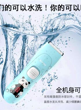 新生儿剃须刀儿童婴儿剪头发剃头刀静音宝宝电动家用小孩理发器。