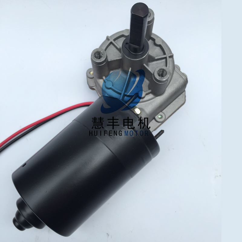 厂家直销出轴D型铜涡轮蜗轮蜗杆减速电机12v/24vU15-80转可选-图1