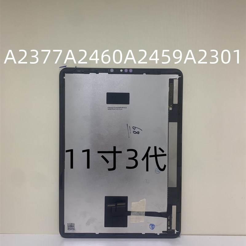 iPad10.9寸Air4Air5A2316A2588内屏A2696A222O9A1980A2377屏幕总 - 图1