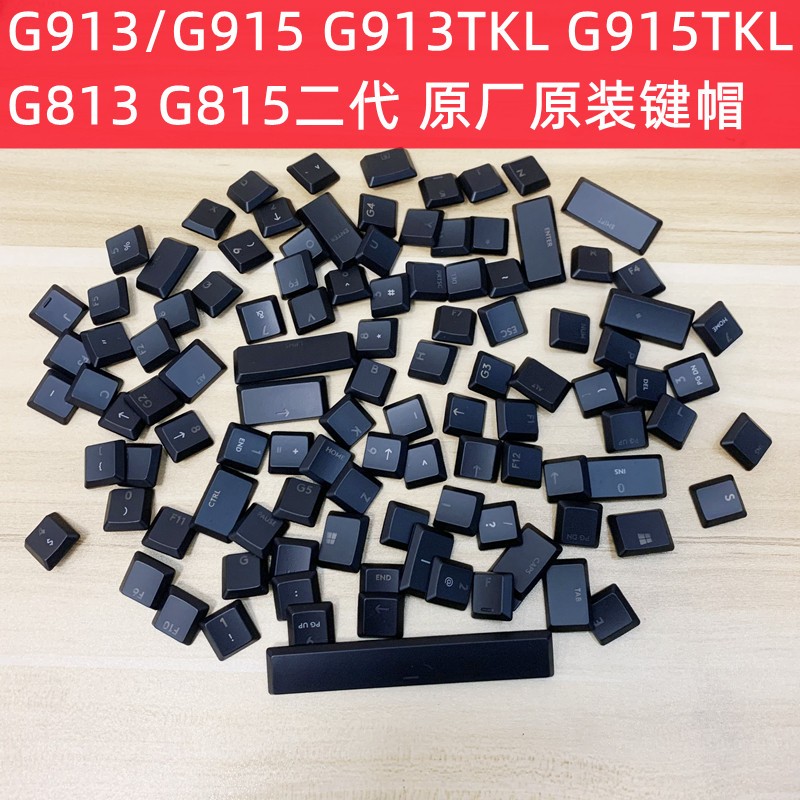 Logitech罗技G913 G915 G915TKL G813 g815原装机械键盘键帽空格 - 图1